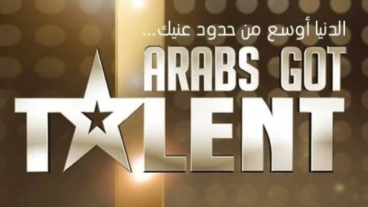 Arabs Got Talent حلقة مجمعة ج1