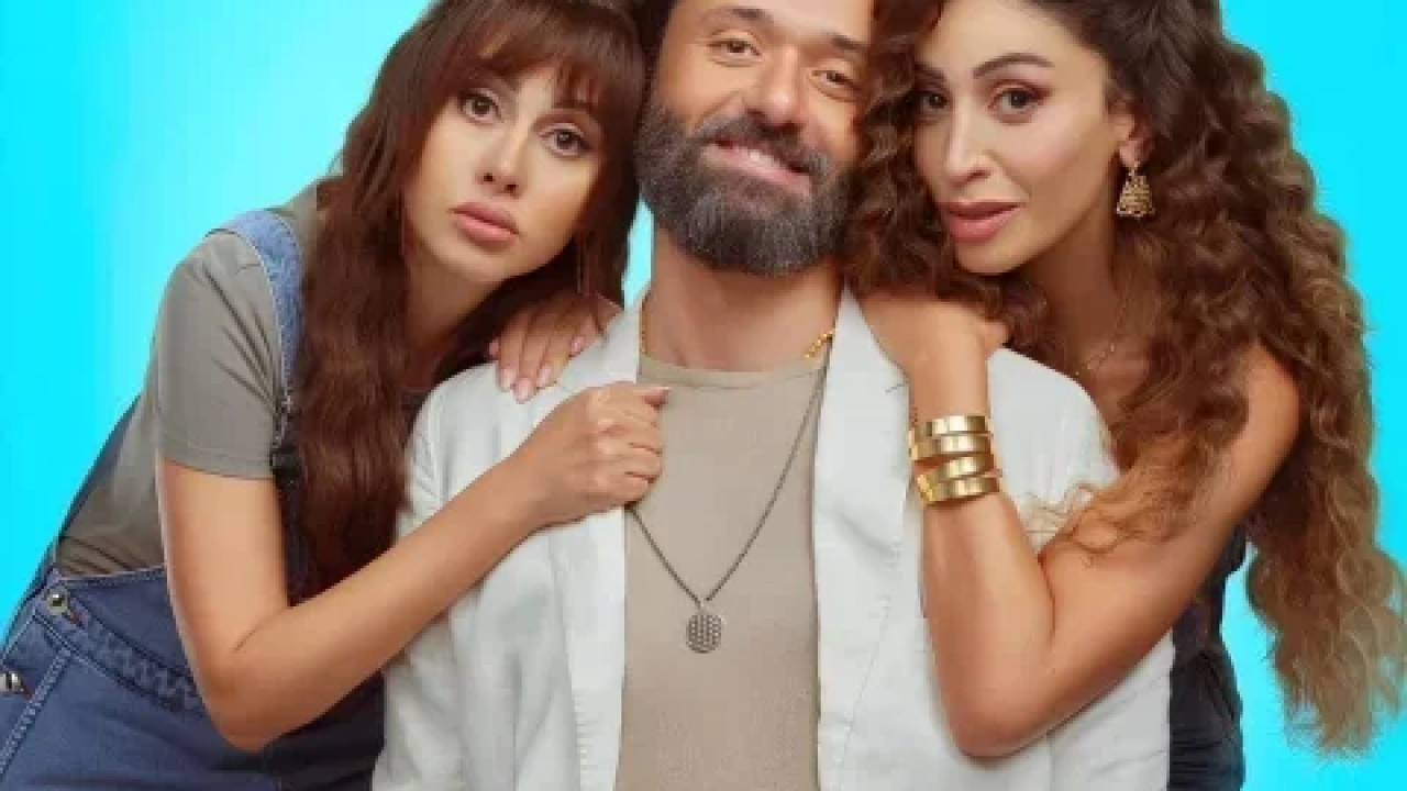 الهنا اللي انا فيه ( 2024 )