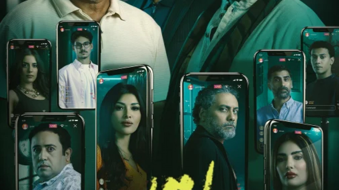 ما تراه ليس كما يبدو الحلقة 24