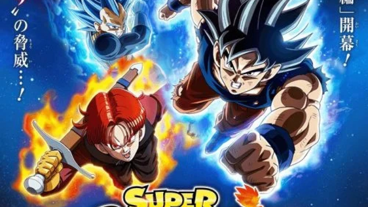 انمي Super Dragon Ball Heroes الحلقة 51