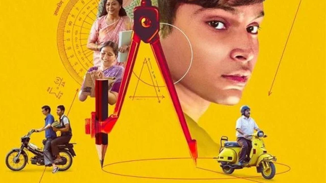 All India Rank ( 2023 )