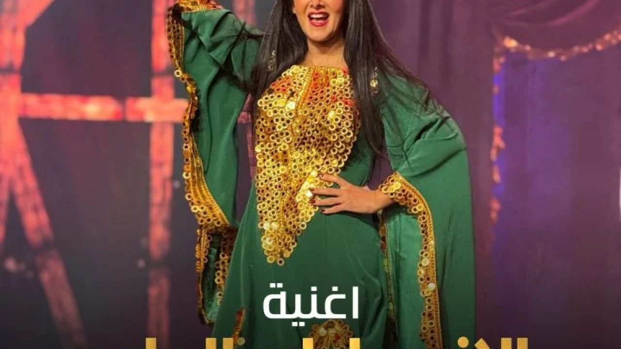 اغنية دنيا سمير غانم الانبساط والدلع mp3