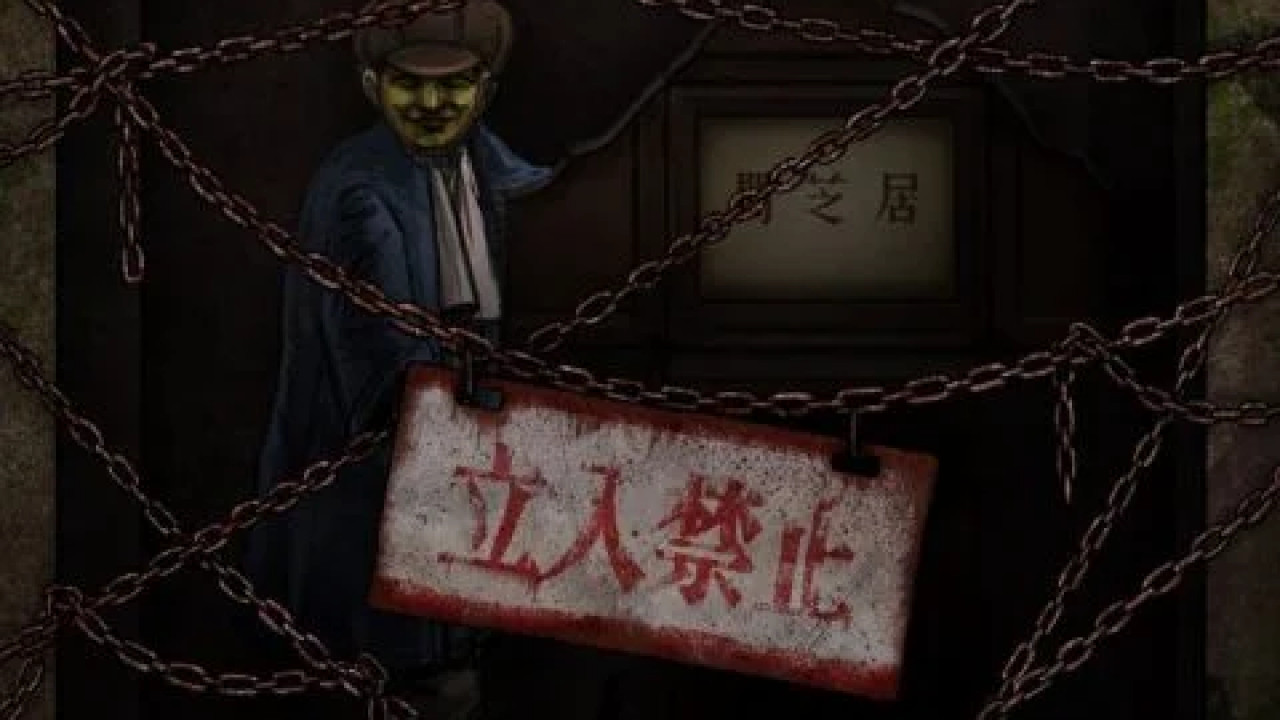 انمي Yami Shibai الموسم الثاني عشر الحلقة 2