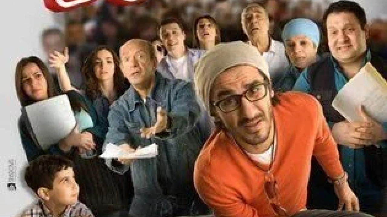 عسل اسود ( 2010 )