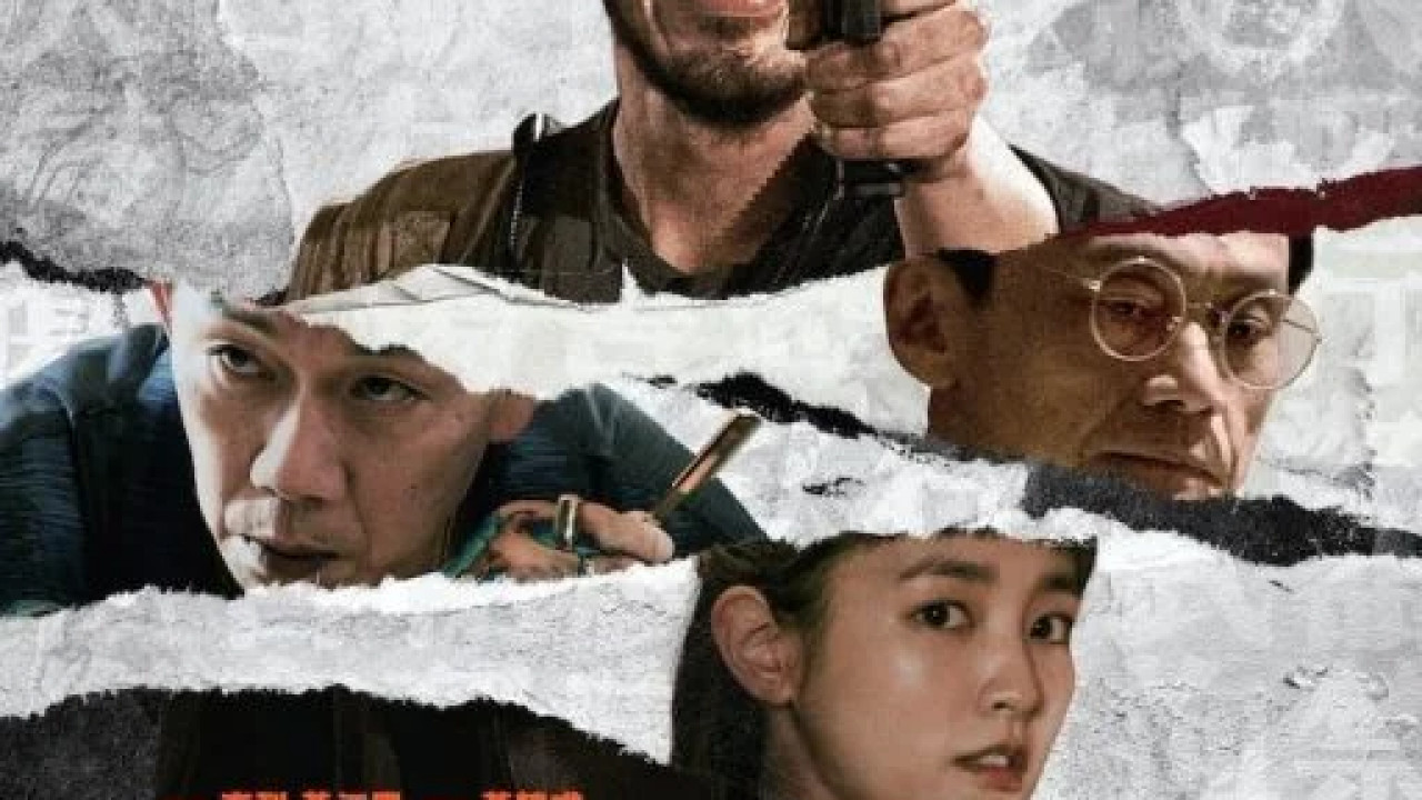 The Pig, the Snake and the Pigeon ( 2023 )