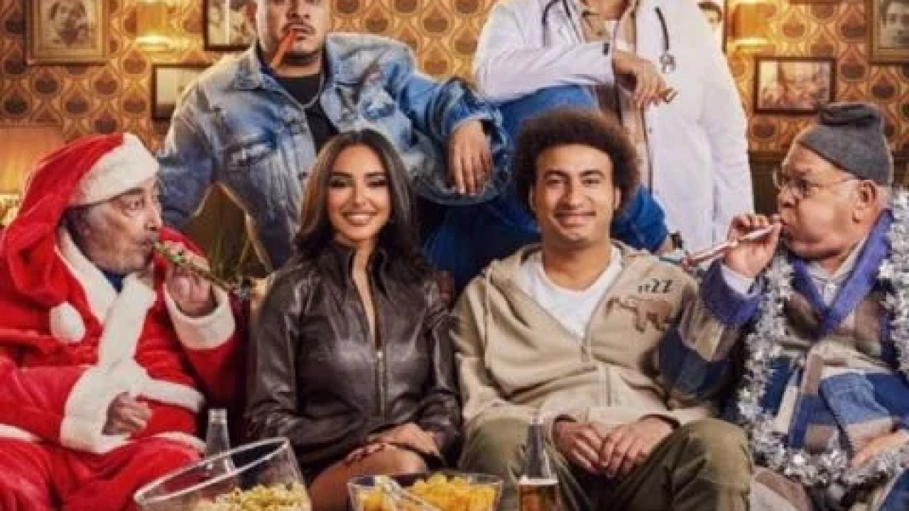 عالماشي ( 2024 )