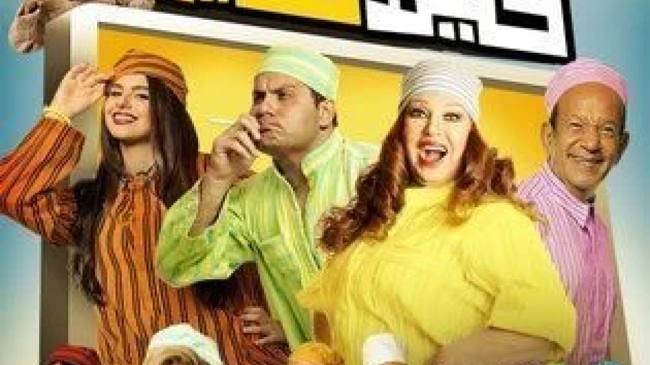 مهمة في قديم ( 2012 )