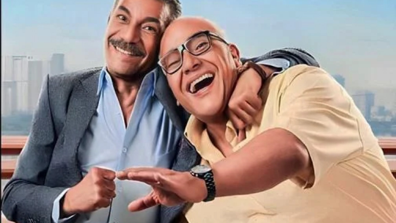 انا وابن خالتي ( 2024 )