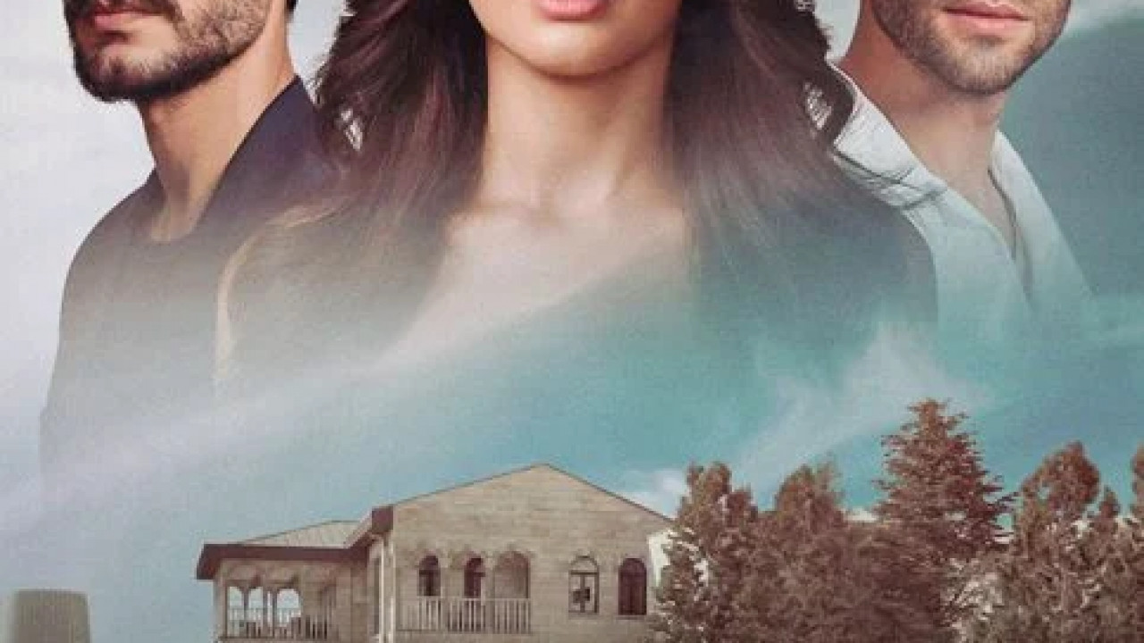 الياقوت الموسم الاول الحلقة 11