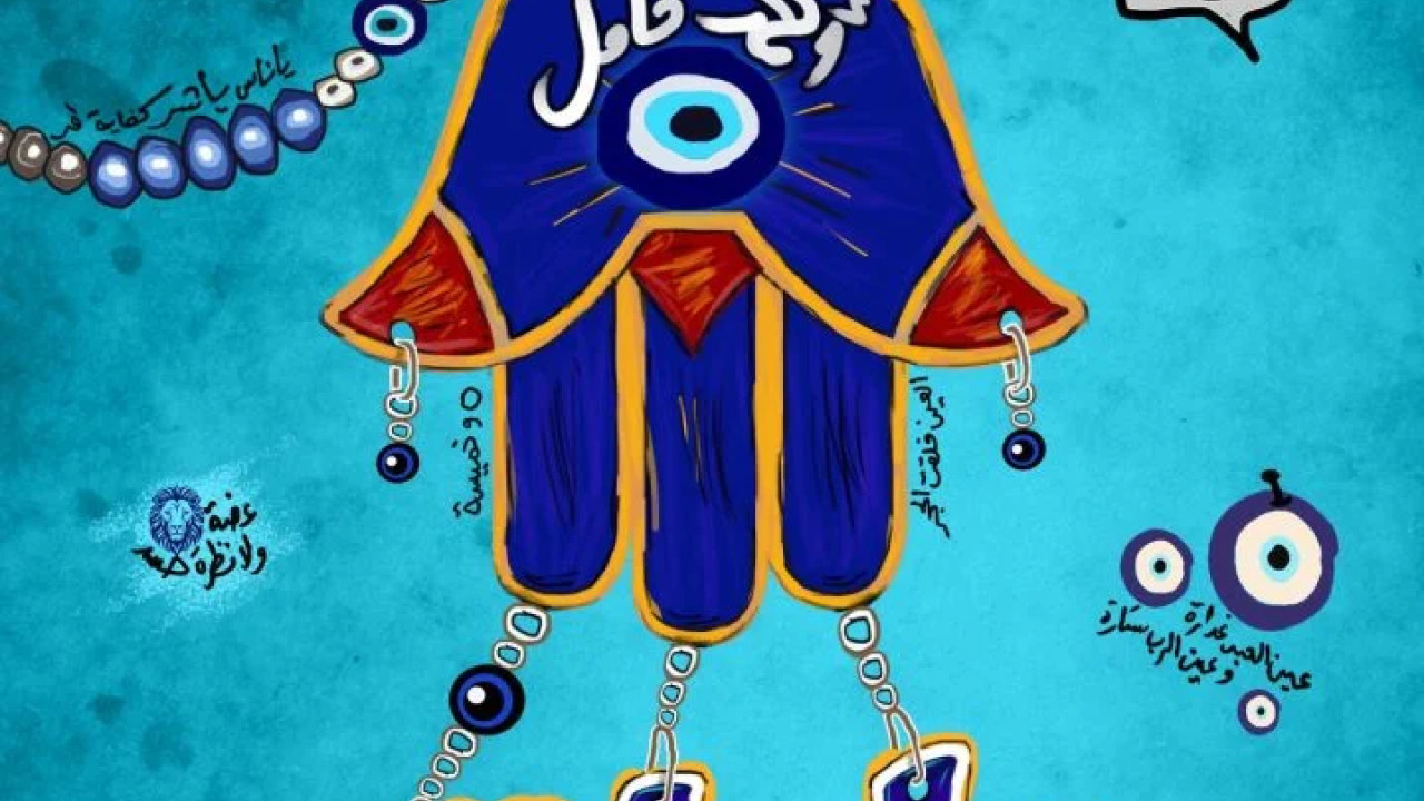 اغنية احمد كامل ياساتر mp3