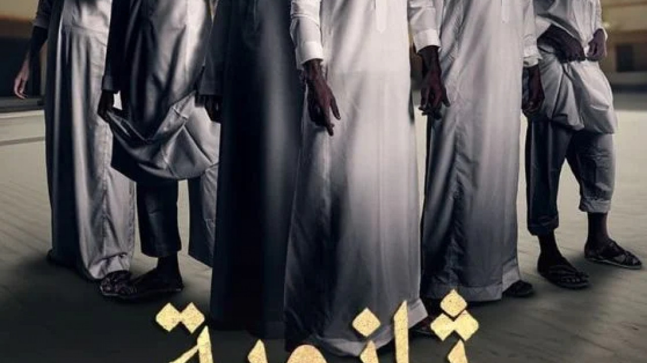 ثانوية النسيم الحلقة 4