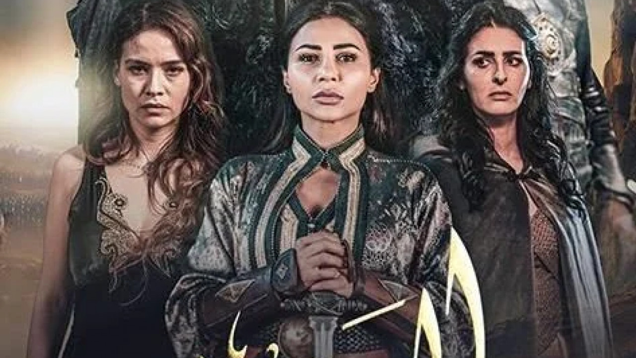 الوعد الحلقة 1