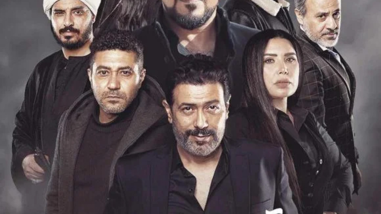 آل هارون ( 2023 )