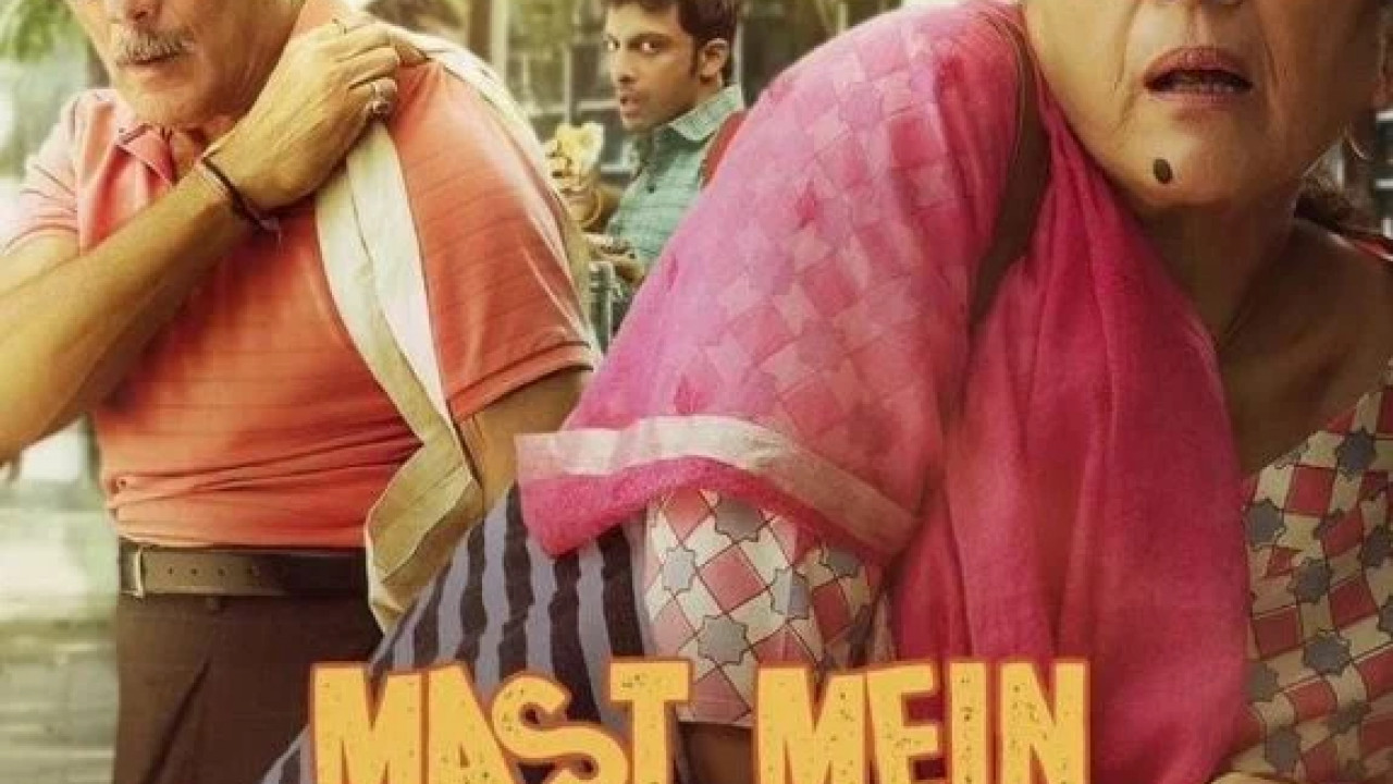 Mast Mein Rehne Ka ( 2023 )