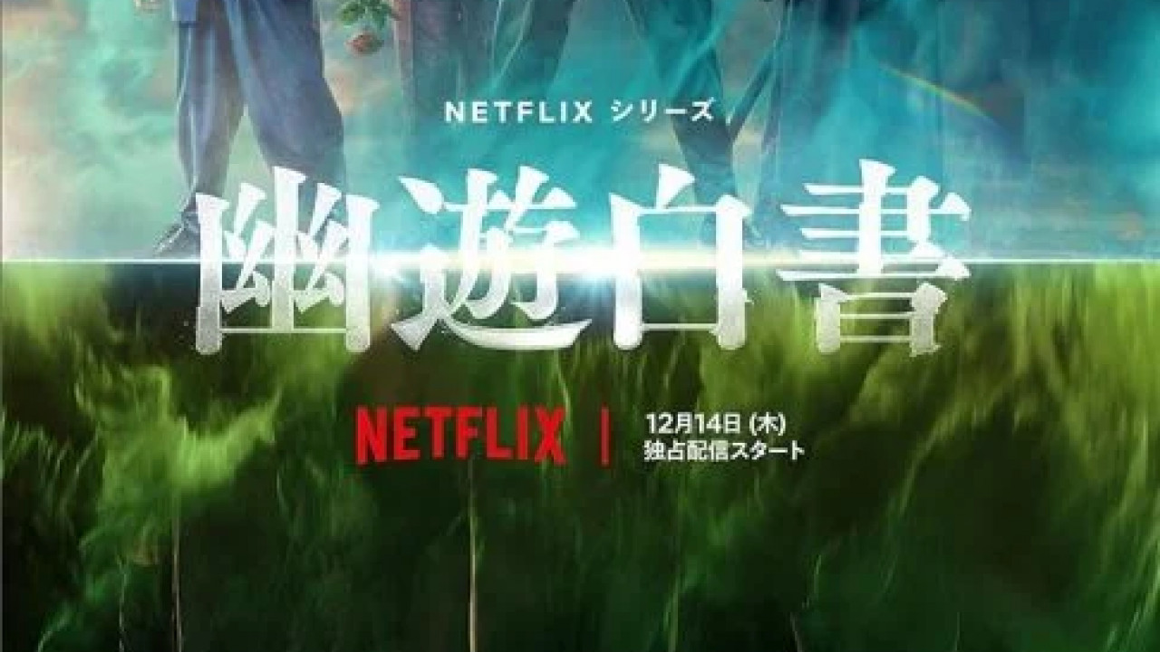 Yu Yu Hakusho الموسم الاول الحلقة 2