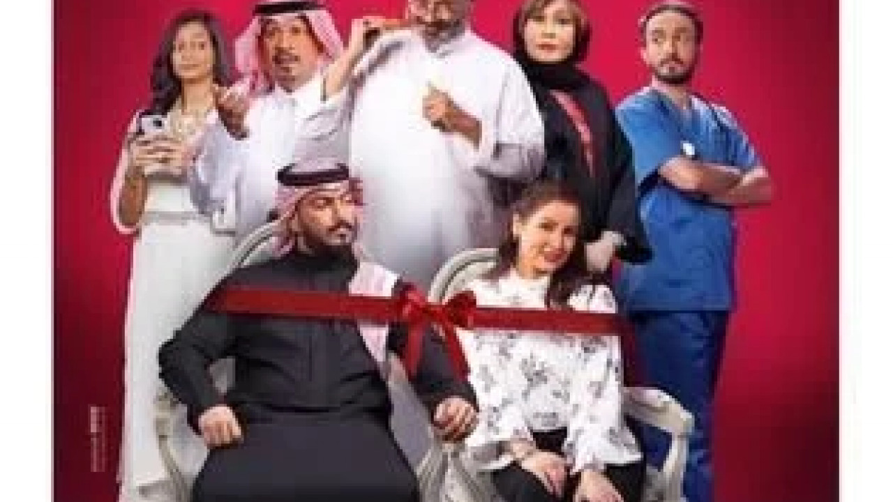 ٩٠ يوم ( 2022 )