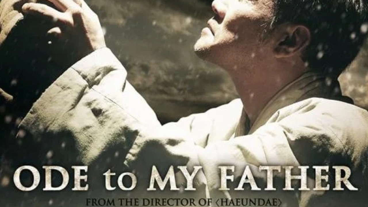 Ode to My Father ( 2014 )