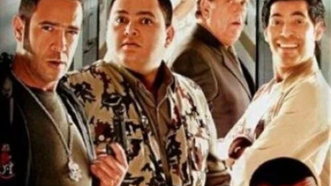 لخمة راس ( 2006 )