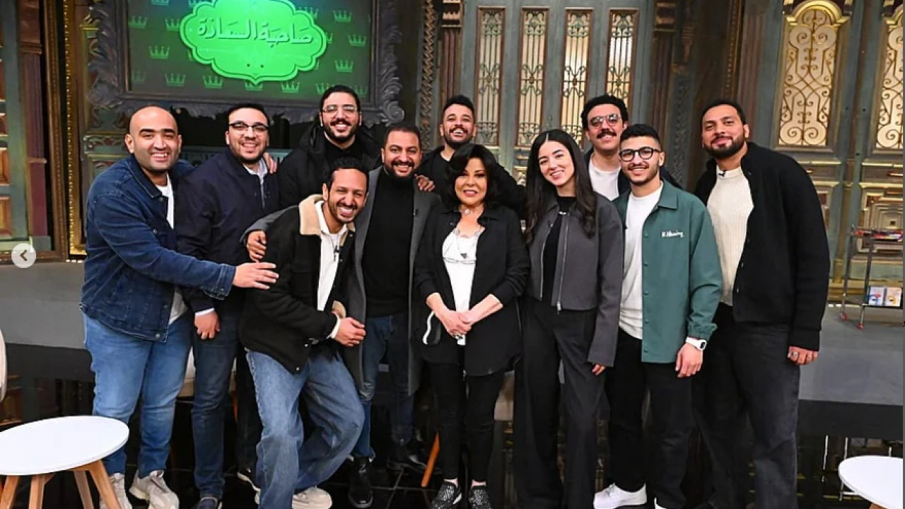 صاحبة السعادة 2025 - حلقة نجوم السوشيال ميديا