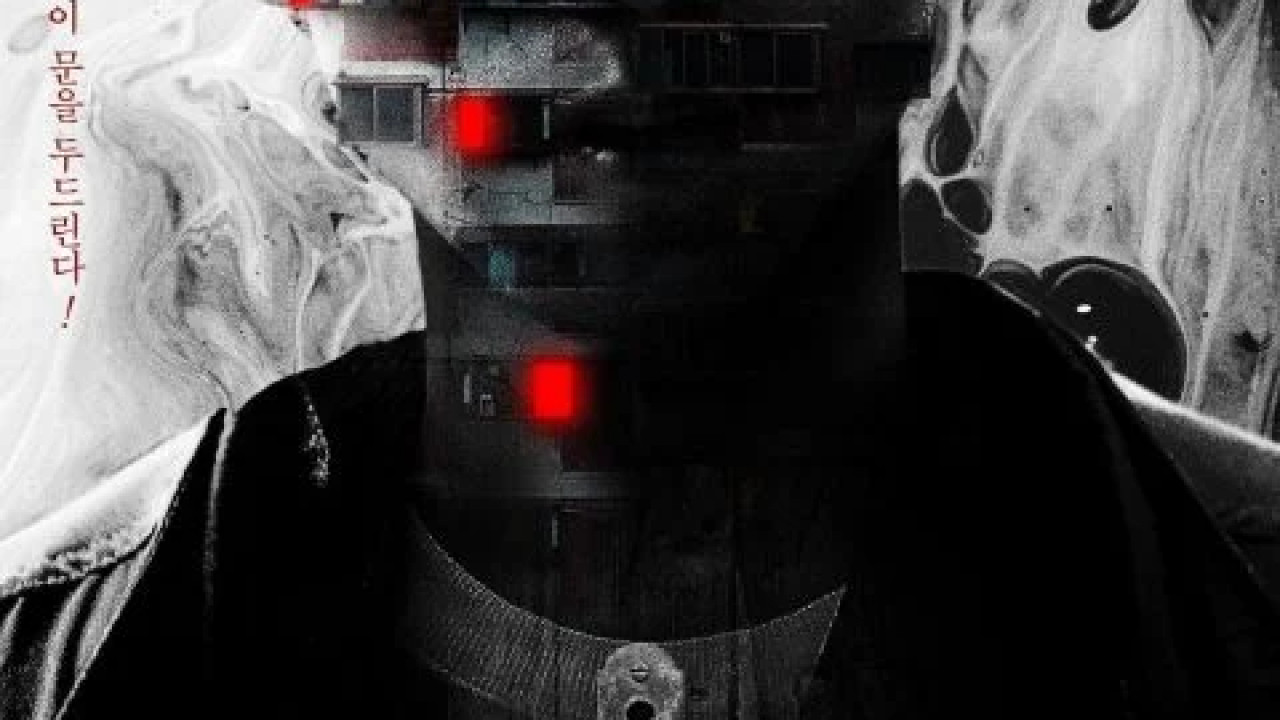 Ghost Mansion ( 2021 )