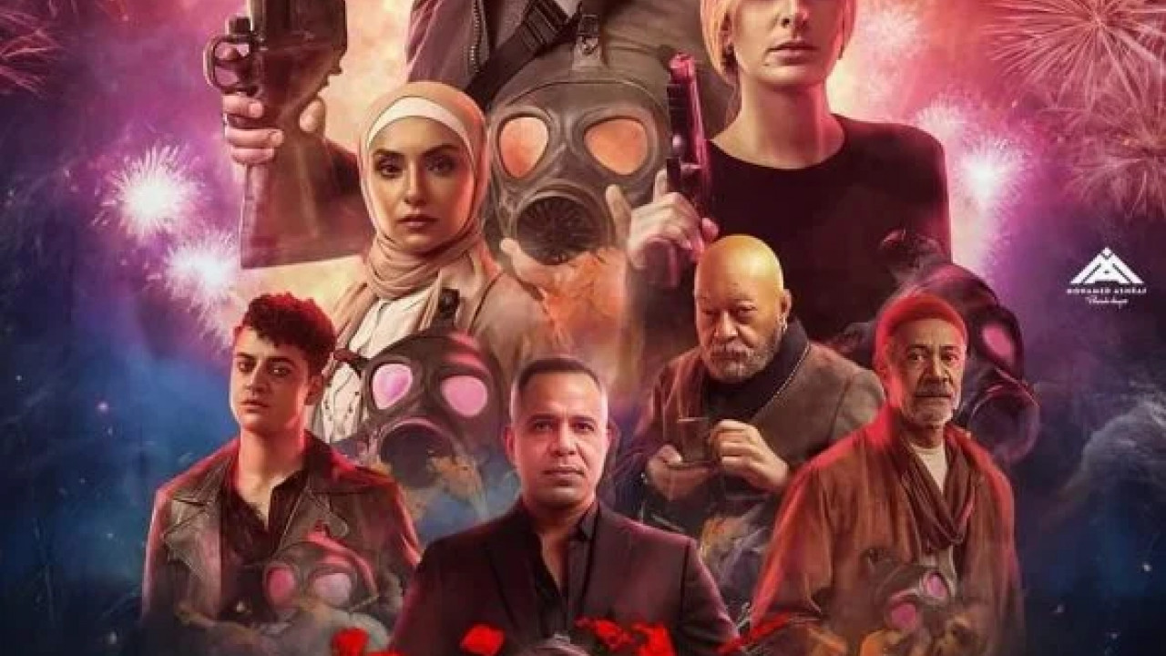 شماريخ ( 2023 )