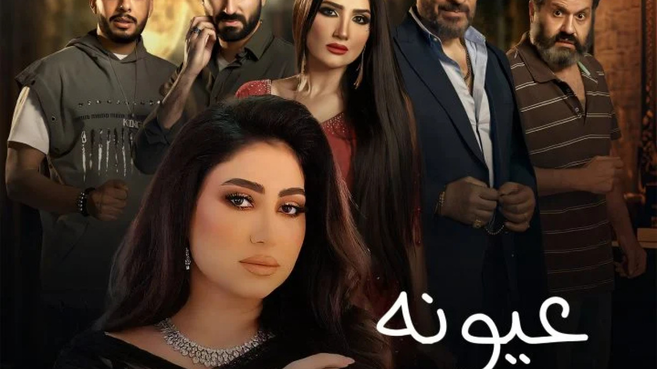 اغنية بوسي عيونه هتدمع mp3