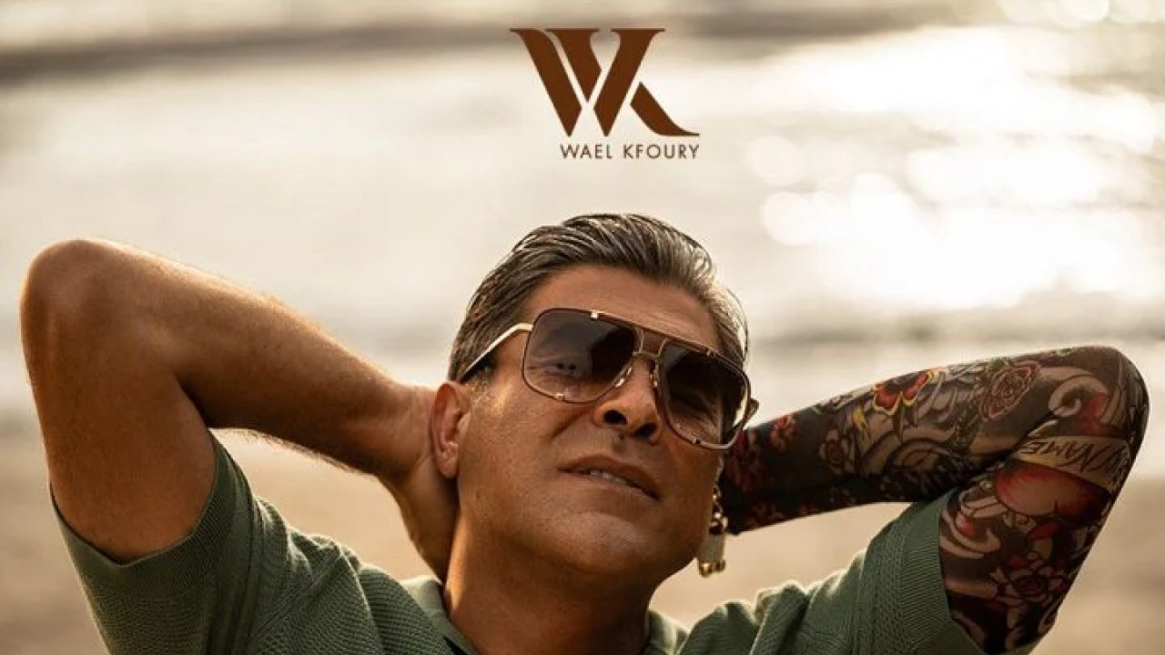 اغنية وائل كفوري لاخر دقة mp3