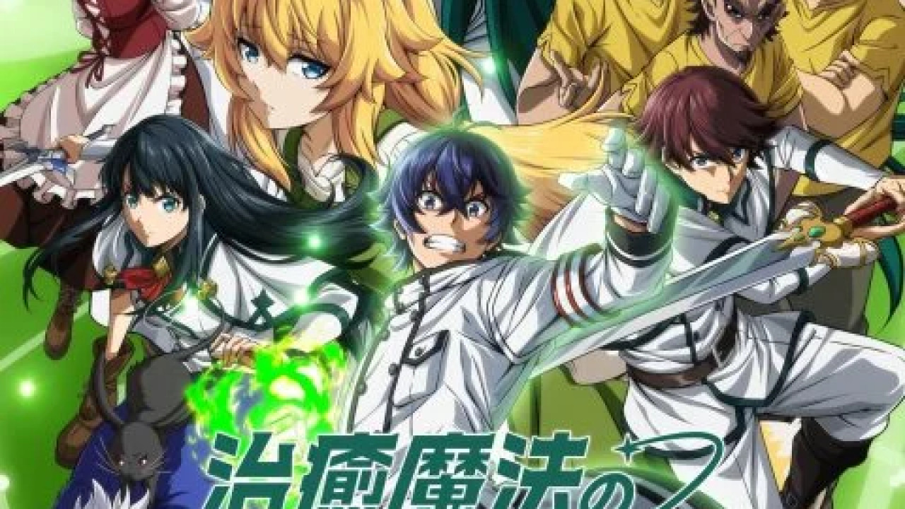 انمي Chiyu Mahou no Machigatta Tsukaikata الموسم الاول الحلقة 12