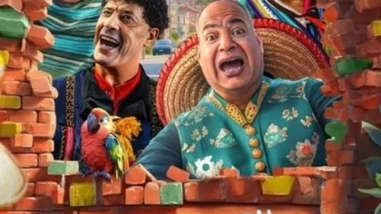 التجربة المكسيكية ( 2024 )