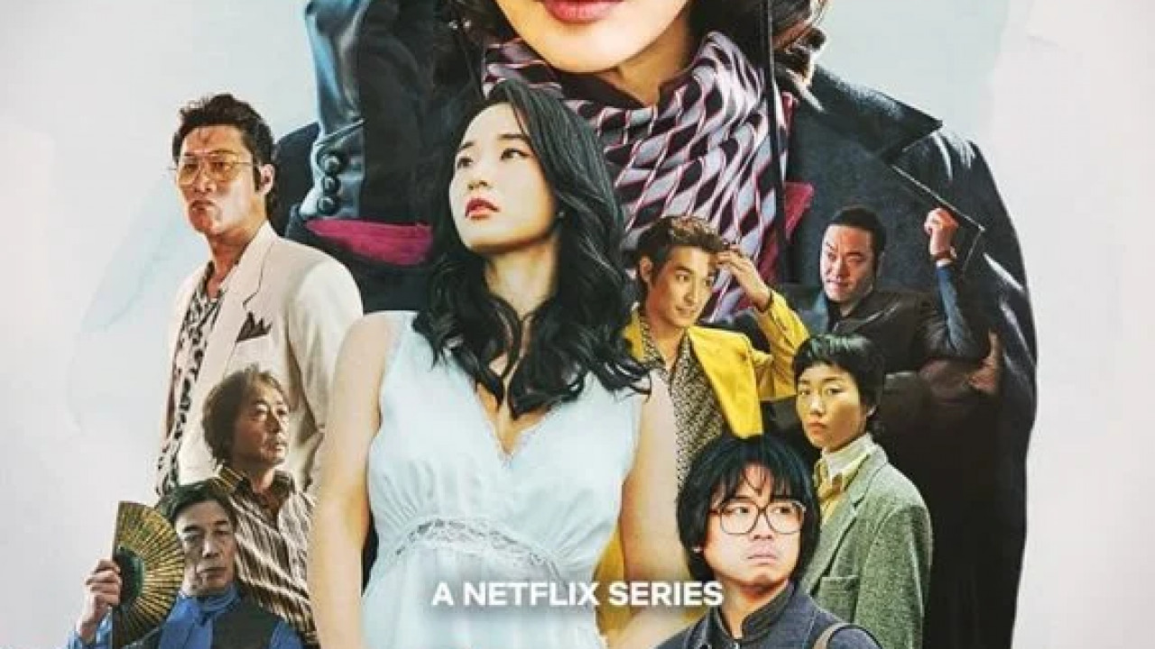 Aema الموسم الاول الحلقة 4