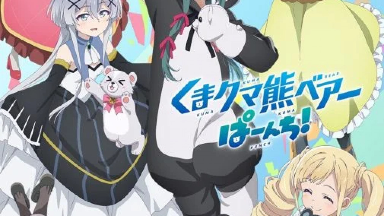 انمي Kuma Kuma Kuma Bear الموسم الثاني الحلقة 10