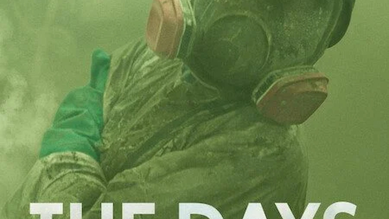 The Days الموسم الاول الحلقة 3