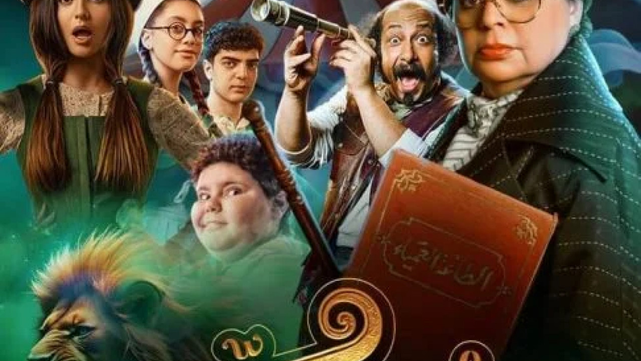 يوميات سكر سبعبع وحبوب الخرزيز ( 2024 )