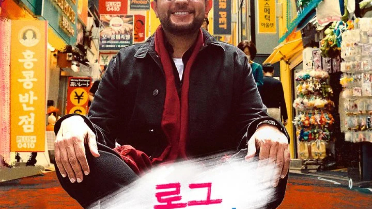 لوغاريتم الحلقة 5