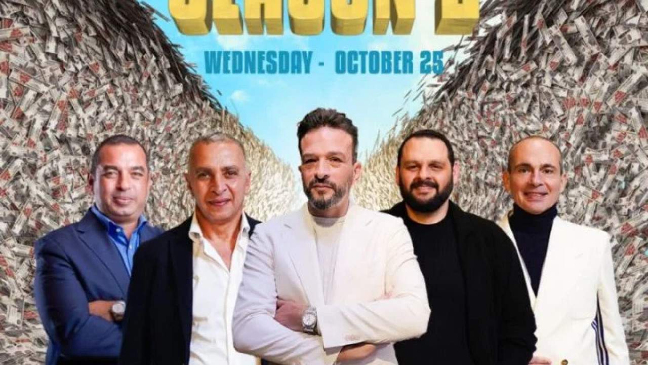 Shark Tank مصر الموسم الثاني الحلقة 17