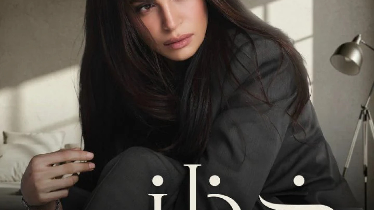 اغنية امال ماهر خذلني mp3