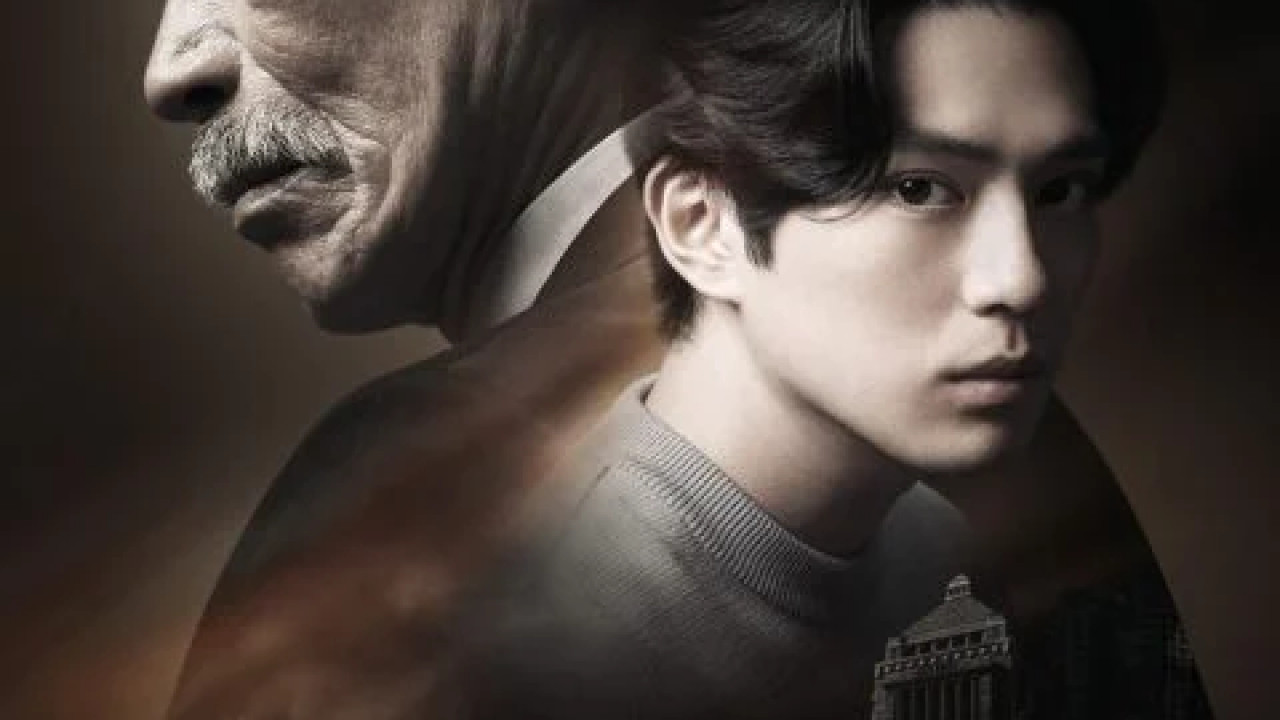 House of the Owl الموسم الاول الحلقة 9