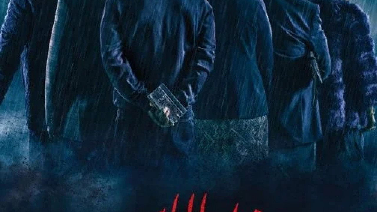 تراب الماس ( 2018 )