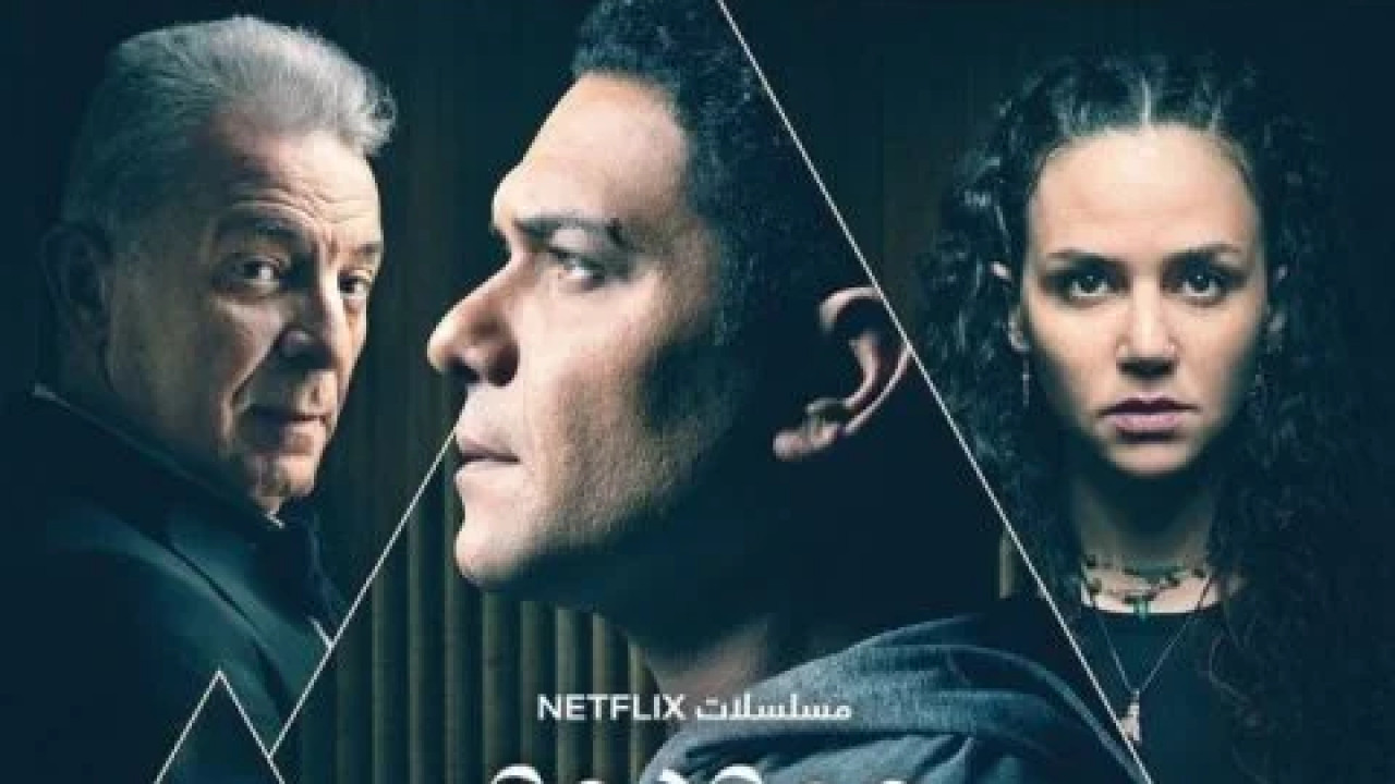 موعد مع الماضي الحلقة 6