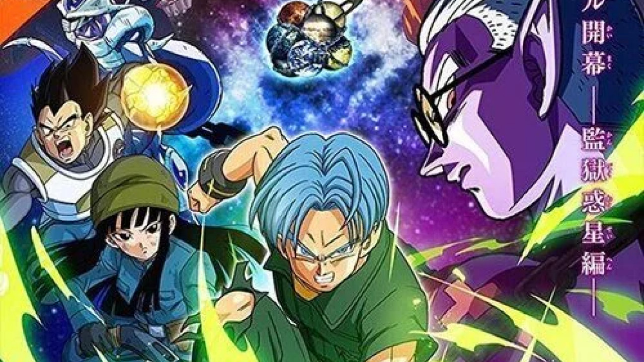 انمي Super Dragon Ball Heroes الحلقة 50