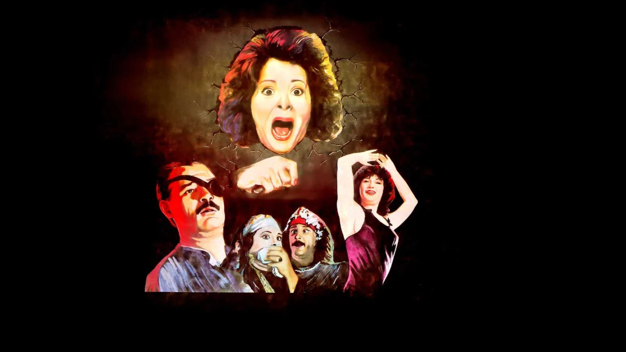 غرام وانتقام بالساطور ( 1992 )