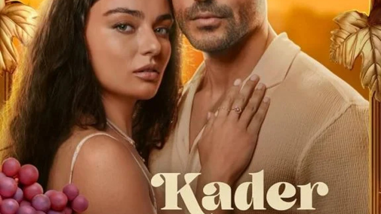 روابط القدر