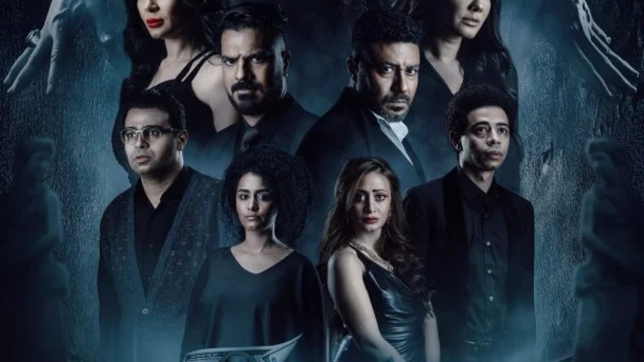 لعبة شيطان ( 2022 )