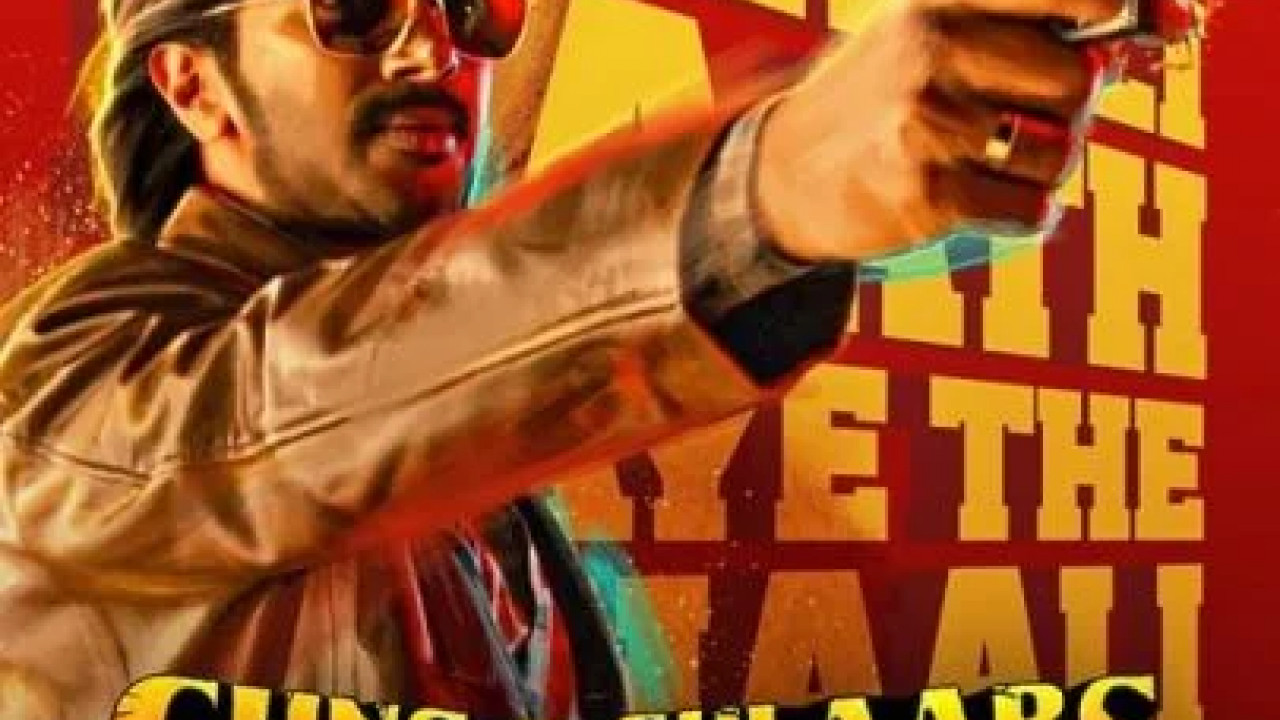 Guns And Gulaabs الموسم الاول الحلقة 1