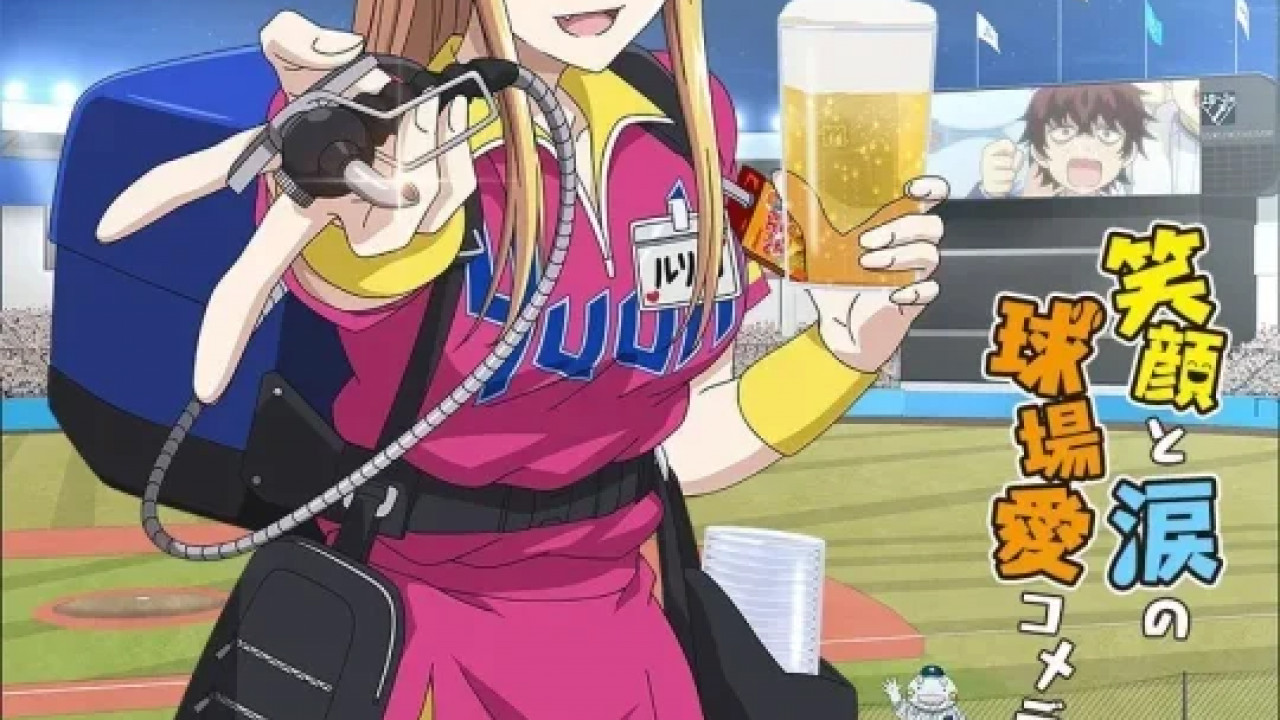 انمي Ballpark de Tsukamaete الموسم الاول الحلقة 8